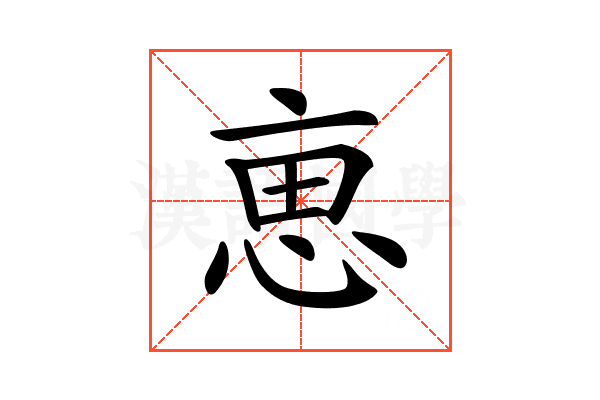 𠅤