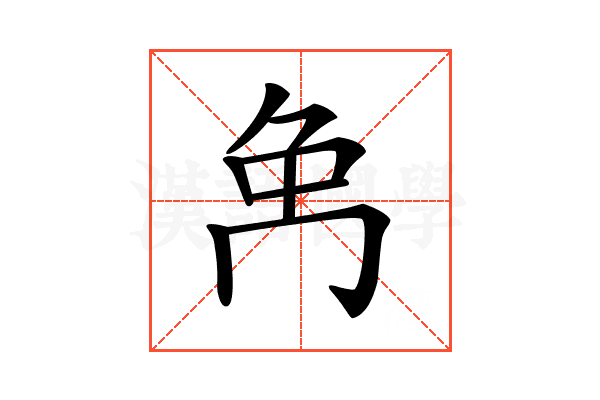 𠕗