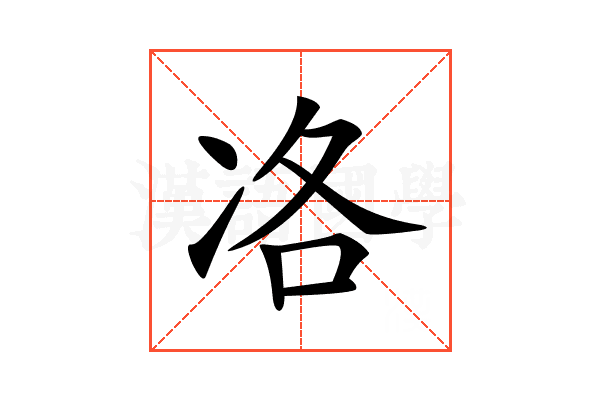 𠗂