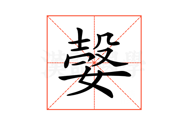 𡠆