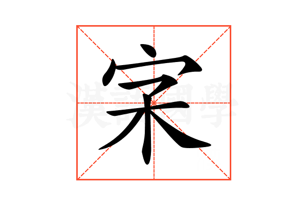 𡧖