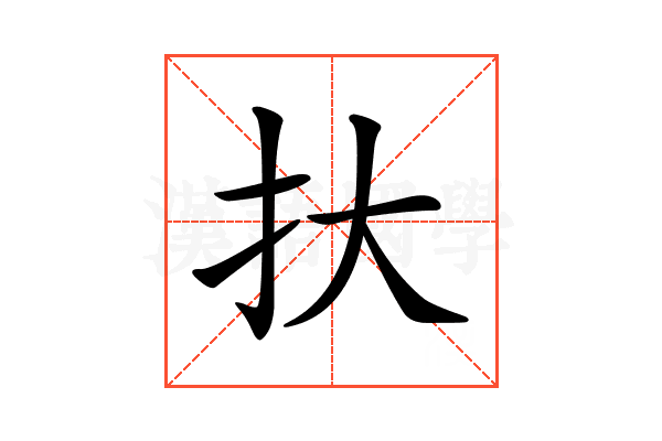 𢪂