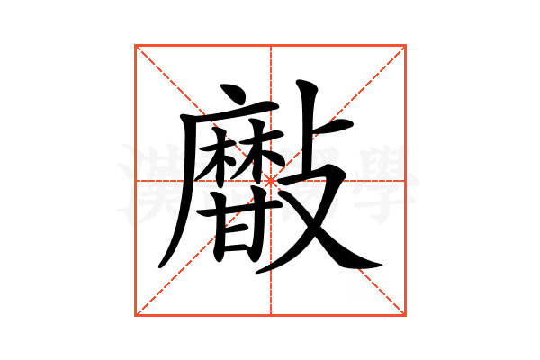 𣀫