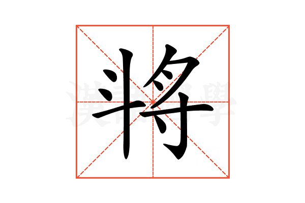 𣁻