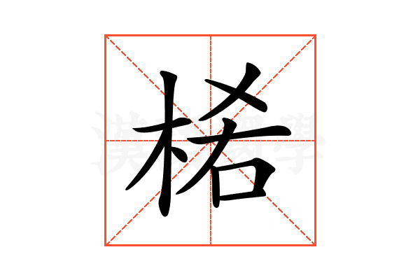 𣒅
