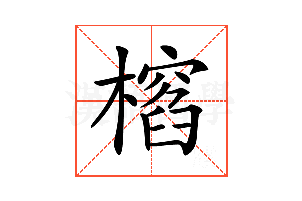 𣛱