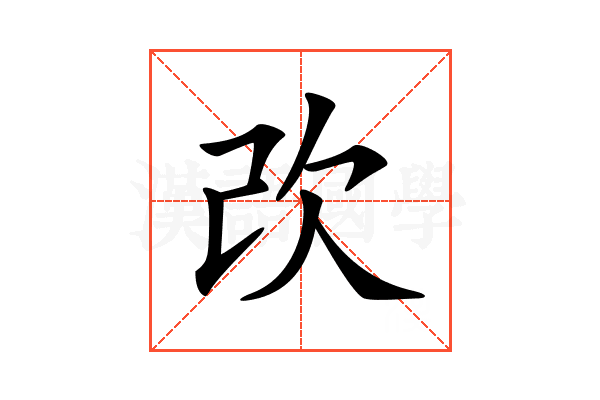 𣢇