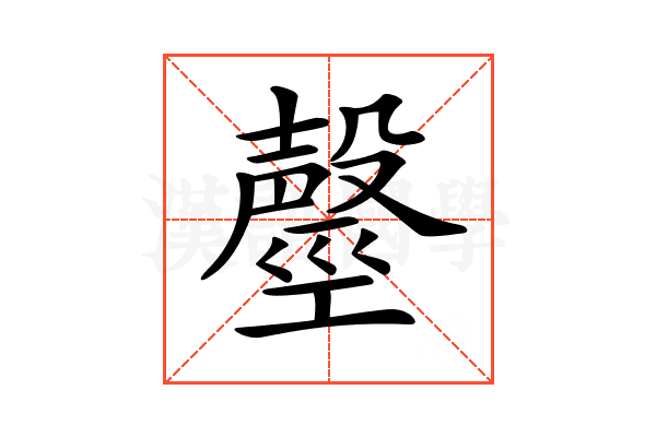 𣫒