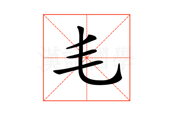 𣬛