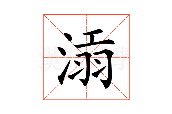 𣸝