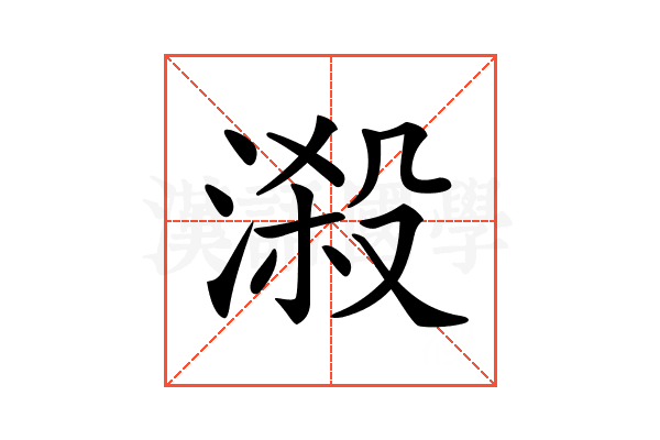 𣻑