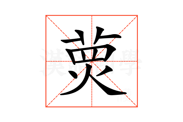 𤋂