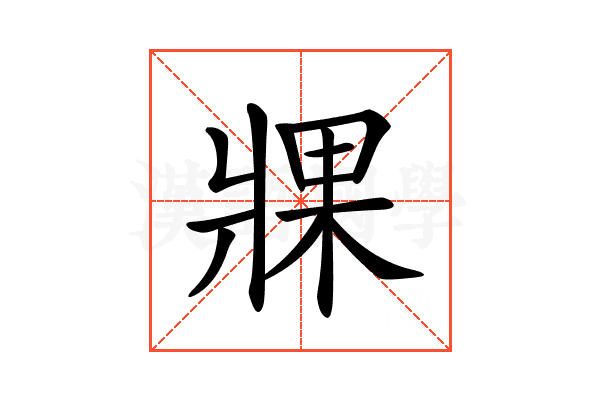 𤖇