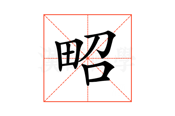 𤱠