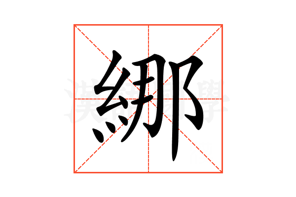 𦀨