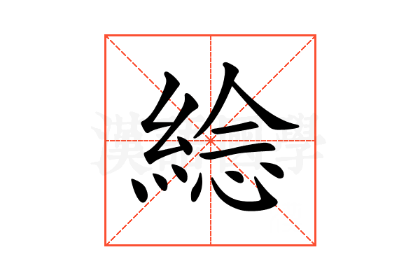 𦁇