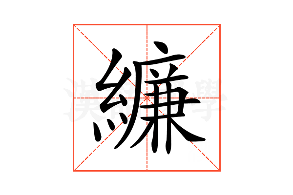 𦆆