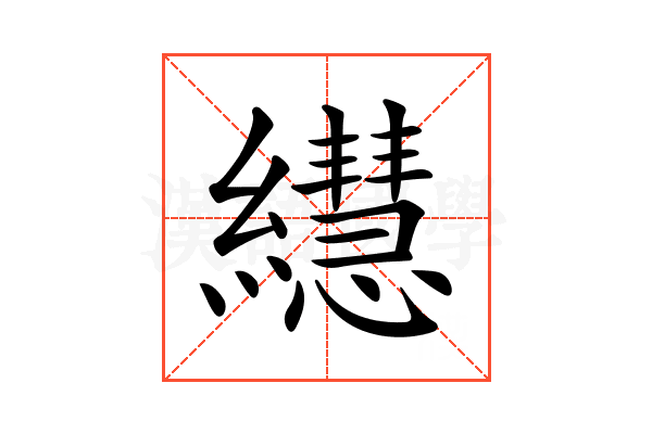 𦇀