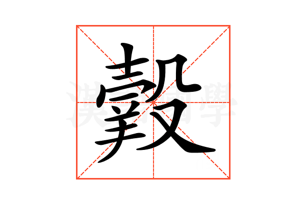 𦎯