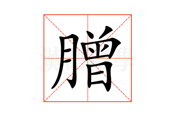 𦠇