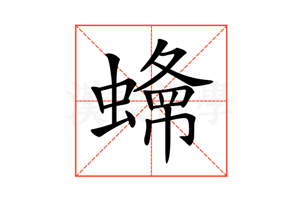 𧐲