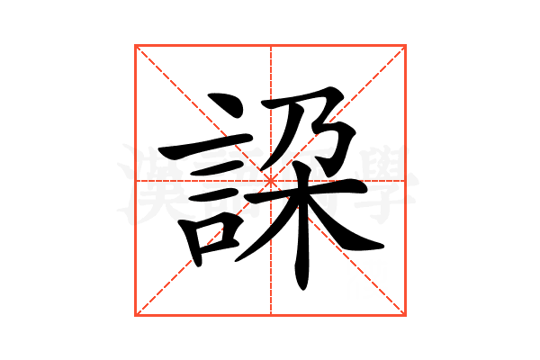 𧧇