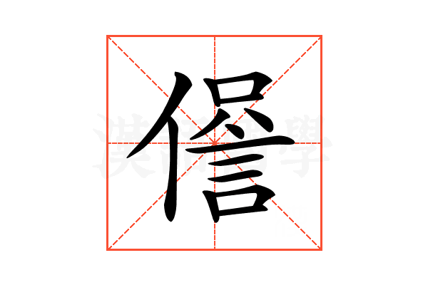 𧧹