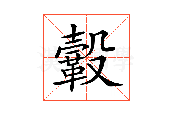 𩌊