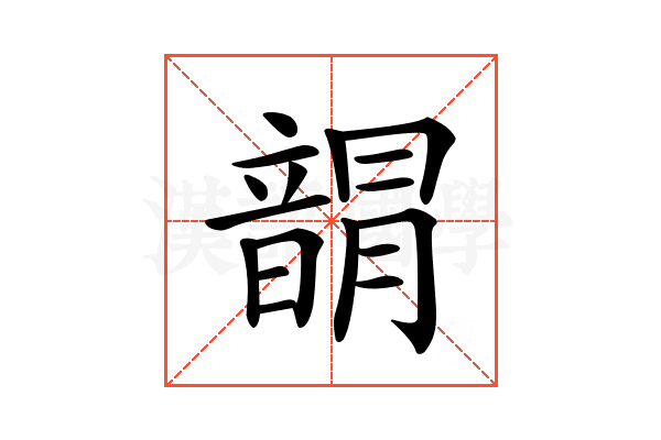 𩐯