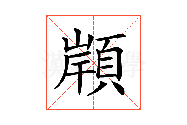 𩓤