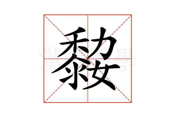 𪏼