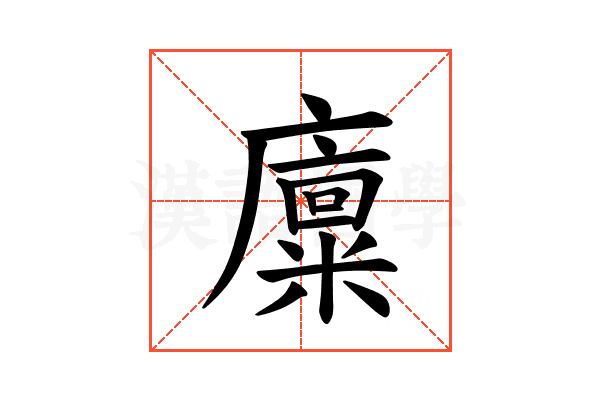 𪪨