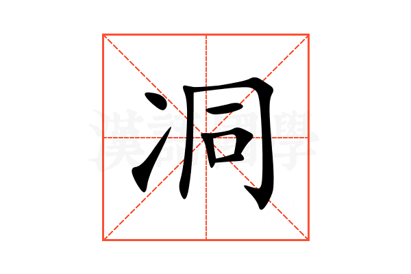㓊