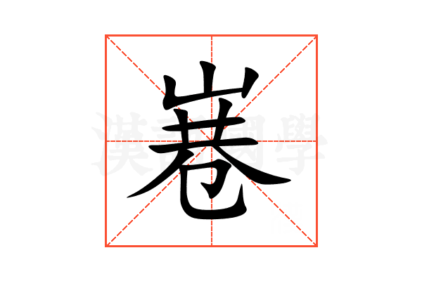 㟟