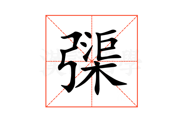 㣄