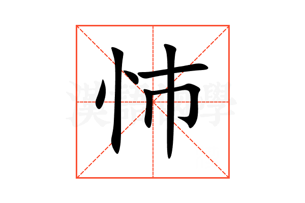 㤄