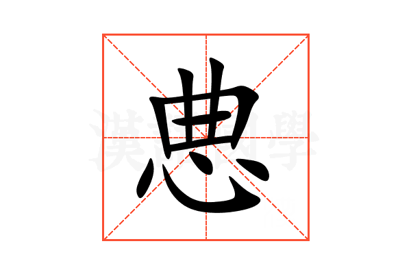 㤟