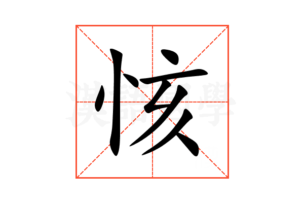 㤥