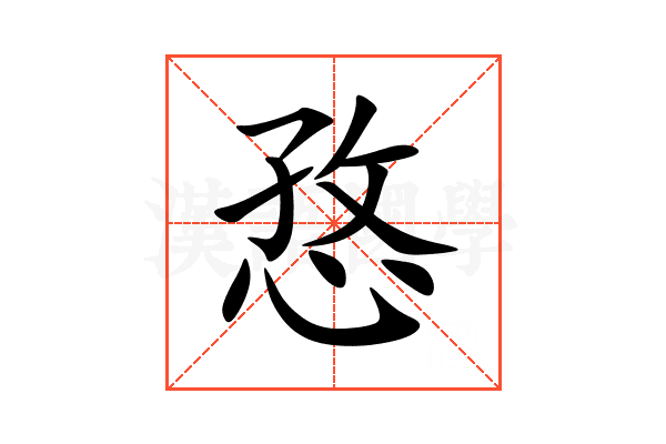 㤵