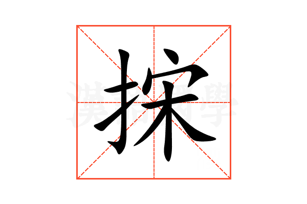 㧲