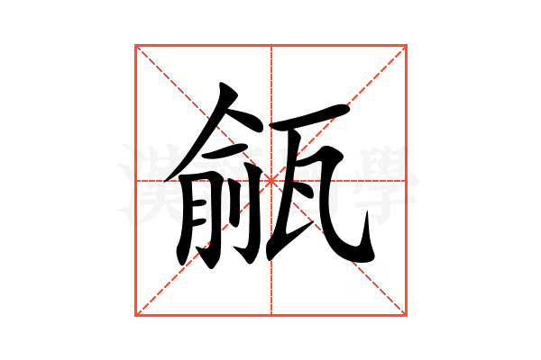 㼶