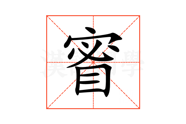 䁇