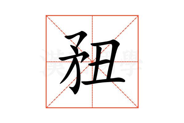 䂇