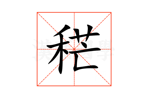 䅒