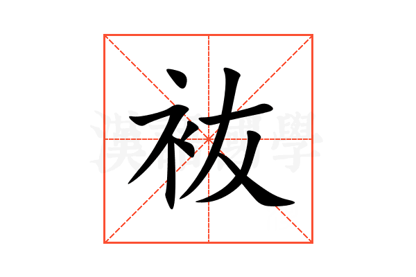 䘠