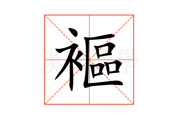䙔