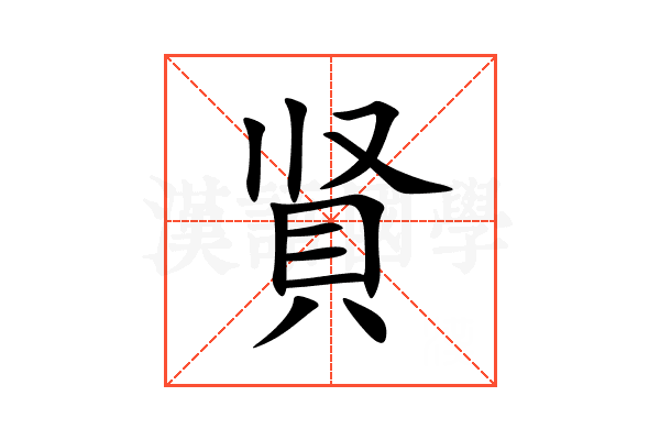 䝨