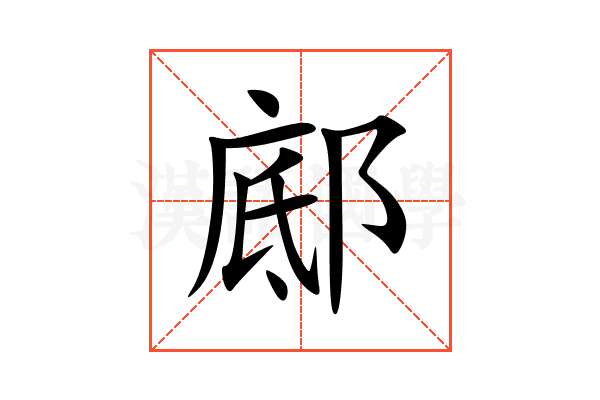 䣌