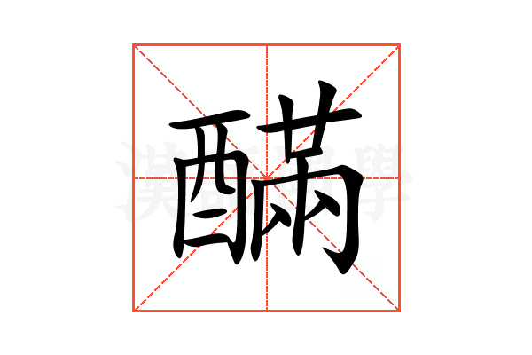 䤍
